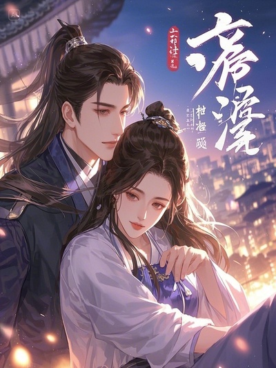 碩士小寡婦的逆襲人生